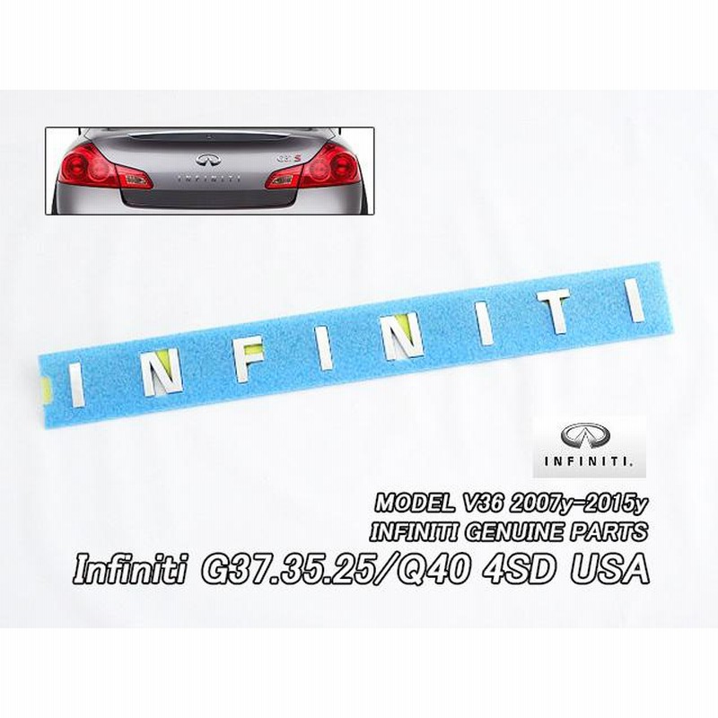 スカイラインV36セダン【INFINITI】インフィニティG25G35G37Q40純正USエンブレム-リアINFINITI文字/USDM北米仕様USAニッサンSKYLINE-GT  | LINEショッピング