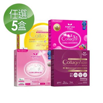 Angel LaLa 天使娜拉_熱銷NMN膠原蛋白粉x5盒(口味任選)