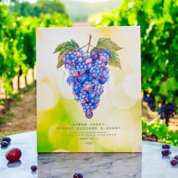 多結果子-無框訂製掛畫