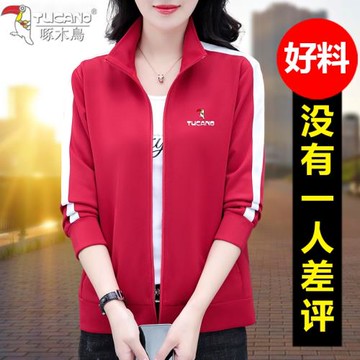 啄木鳥衛衣外套女春秋季2025年新款中年媽媽紅色本命年休閑棒球服