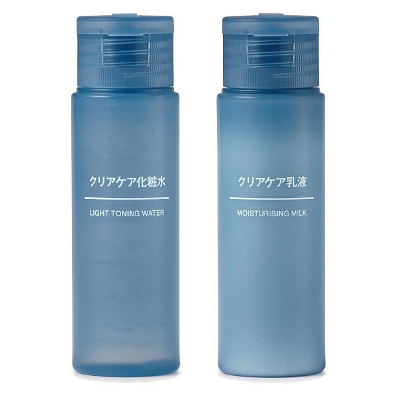 無印良品 クリアケア化粧水 ＋ 乳液（携帯用50ｍL） セット 良品計画 通販 LINEポイント最大0.5%GET | LINEショッピング