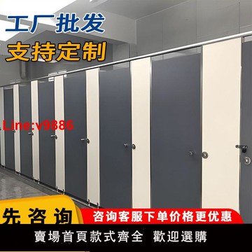 【台灣公司 超低價】公共衛生間隔斷板廁所隔斷pvc抗倍特洗手間防水隔板學校小便擋板