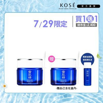 【官方直營】KOSE高絲 雪肌精 全能活膚凝露 80g 買1送1