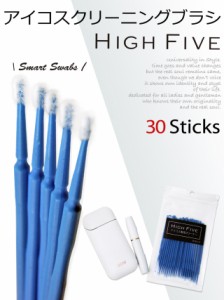 Iqos アイコス クリーニング スティック 綿棒 アイコスクリーナー 掃除 メンテナンスに大活躍 ブラシ クリーナ 30本入 ぽっきり 送料無料 通販 Lineポイント最大1 0 Get Lineショッピング
