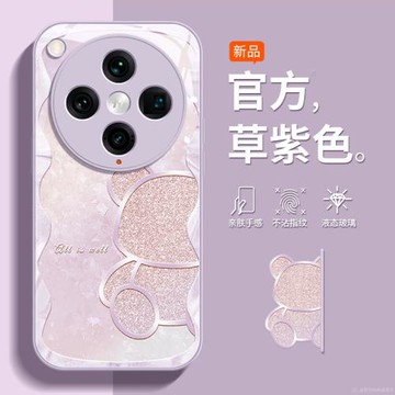 適用oppofindx9手機殼x9pro新款findx9高級感findx8pro全包x8防摔opp0保護套findx8por熊貓x8掛繩×8熊貓opp0