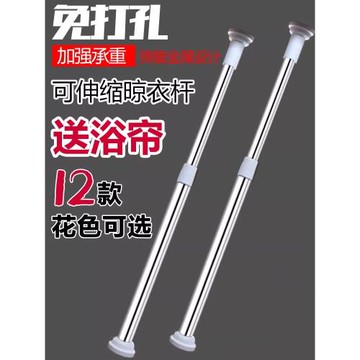 浴室浴簾桿加厚防水防霉浴簾布衛生間免打孔伸縮浴簾桿套裝晾衣桿