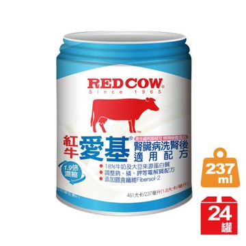 【紅牛官方直營】愛基腎臟病洗腎後適用配方237ml(24罐)  效期2026/04/07