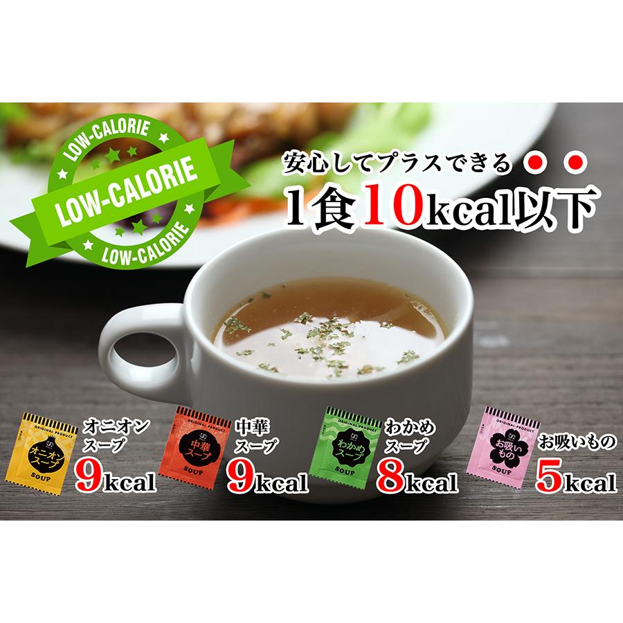 送料無料 業務用 中華スープ　（4.2ｇ×100食入×10袋×2ケース） コブクロ