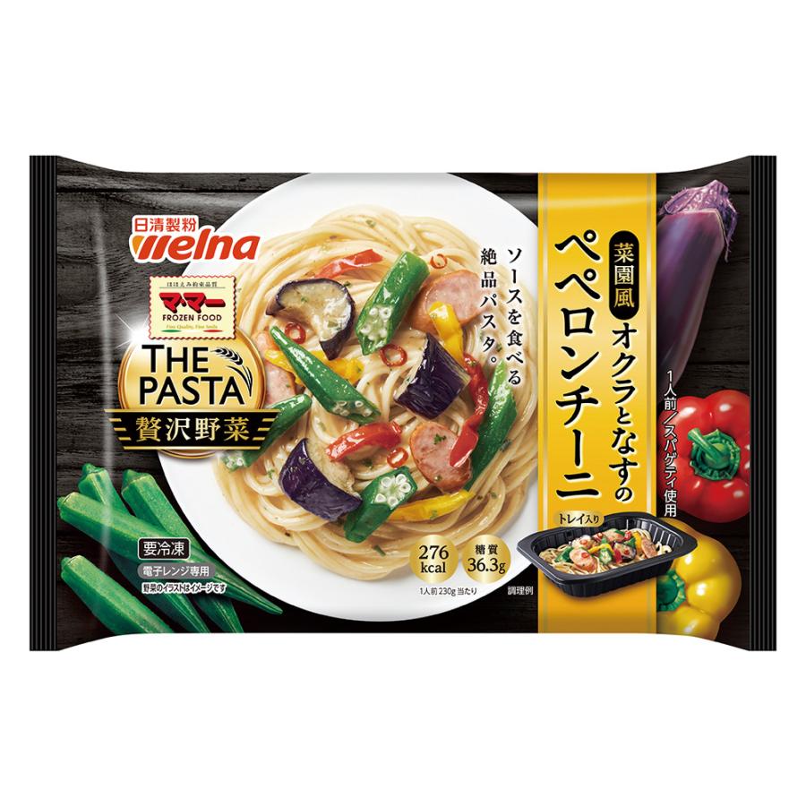 [冷凍食品] マ・マー THE PASTA 贅沢野菜 菜園風オクラとなすのペペロンチーニ 230g