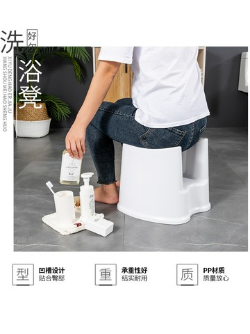 塑料洗屁股凳子加厚成人浴室凳家用孕婦坐浴凳老人沐浴情侶洗澡凳