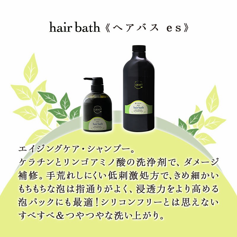 T116 アマトラ クゥオ ヘアバス1000mL &コラマスク1000g セット Amazon | アマトラ クゥオ ヘアバス es 1000mL & コラマスク