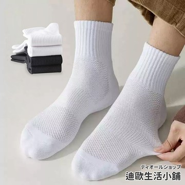 【台灣出貨】厚底襪 中筒襪 長襪 長筒襪 毛巾襪 運動襪子 襪子 短襪 運動襪 厚襪子 男襪 男生襪子 白襪 素色襪子