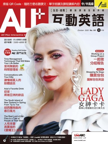 【電子書】ALL+互動英語2020年10月號