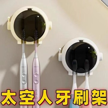 🚚在臺24H出貨🔥【宇航員置物架】太空人牙刷架家用免打孔衛生間浴室一家四口牙刷