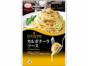 MCC食品 カルボナーラソース 130g