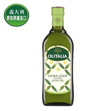 olitalia奧利塔精緻橄欖油(1000mlx9瓶)