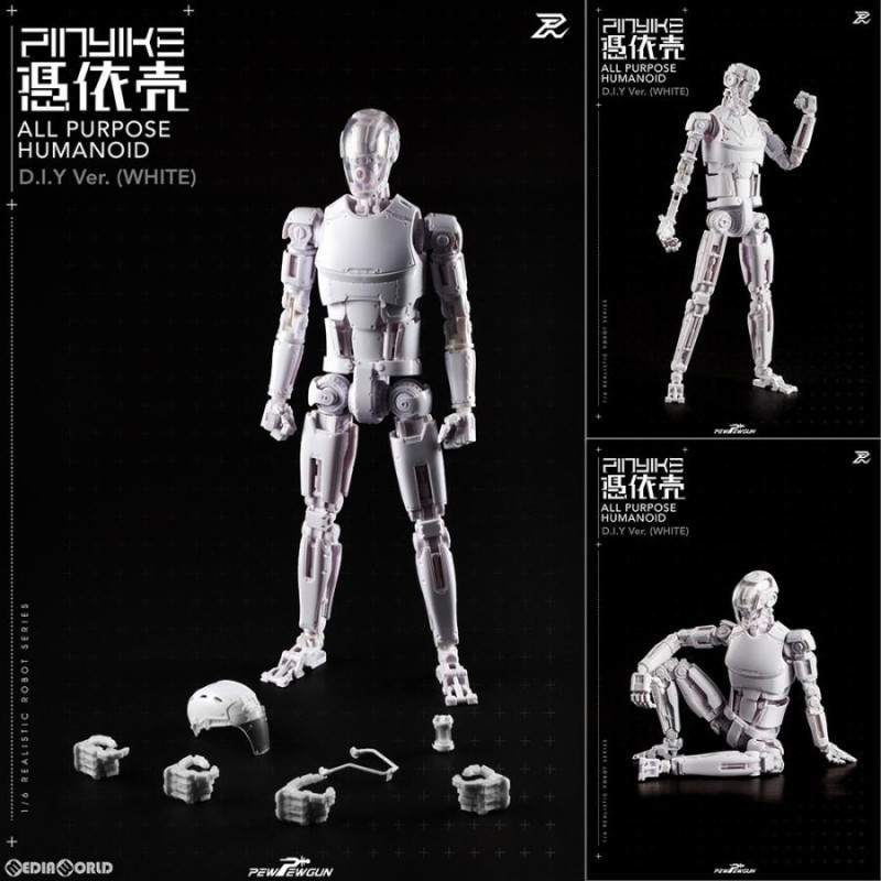 新品即納』{FIG} 1/6 リアリスティック ロボット シリーズ ピンヤイク 憑依殻 ヒューマノイド素体 D.I.Y Ver.白 可動フィギュア  PewPewGun(ピューピューガン) | LINEブランドカタログ