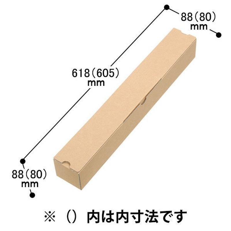 まとめ） TANOSEEポスターケース（コートボール紙） A1対応 1セット 