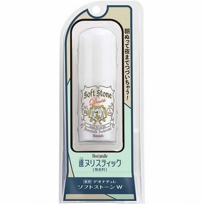 【シービック】デオナチュレ ソフトストーンW(20g)【4971825016582】【制汗剤】
