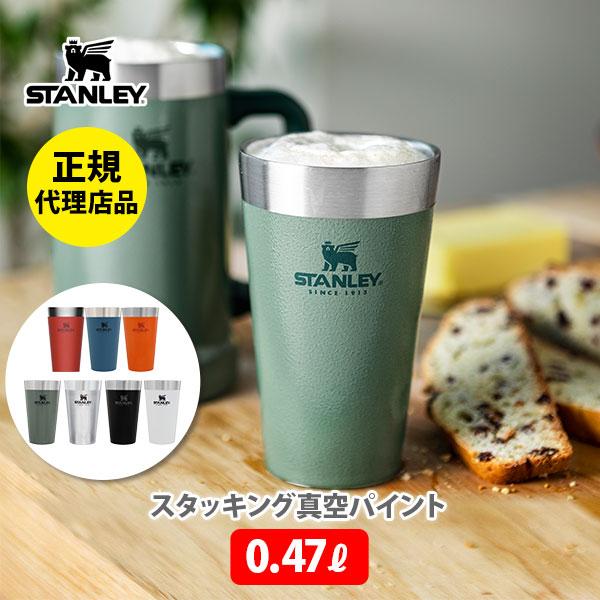 スタンレー10度以下 - バーベキュー・調理用品