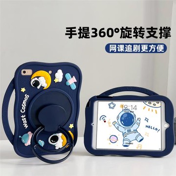 適用360度旋轉小度青禾學習k16智能學習平板S12保護套S16/G12防摔G12M10豎屏G20/G20pro卡通A20保護殼G16/pro