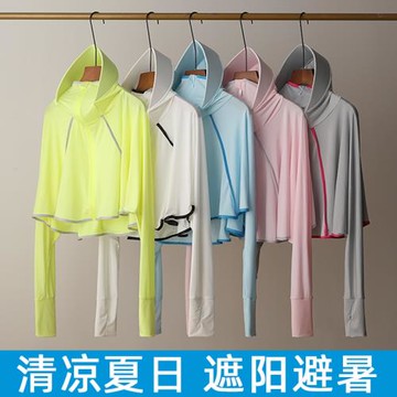 騎行跑步夏天開車學車防曬服練車防曬衣女披肩斗篷可外穿冰絲