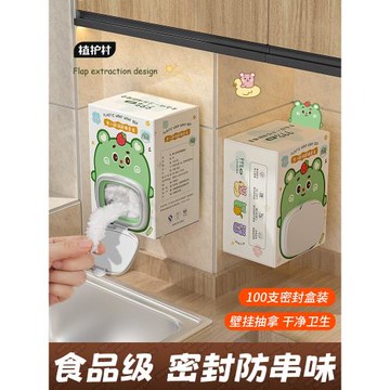 一次性保鮮膜套罩帶松緊食品級家用冰箱剩菜保鮮膜專用保鮮袋盤罩