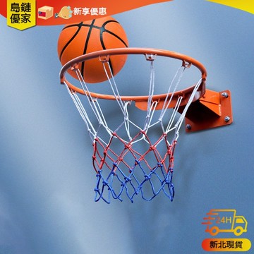 🚀新北24H發貨 籃球框 壁掛式籃球框 室外籃球架 成人兒童籃球圈 籃球訓練圈 壁掛籃球框