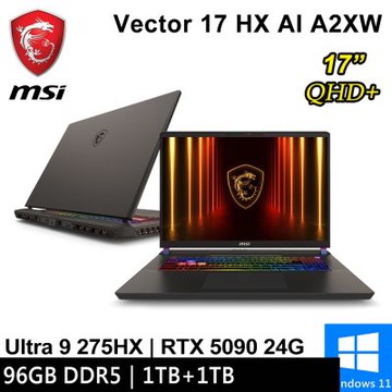 MSI微星 Vector 17 HX AI A2XWJG-066TW-SP8 17吋 灰(Ultra 9 275HX/96G/1TB+1TB/RTX5090 24G/W11)特仕版