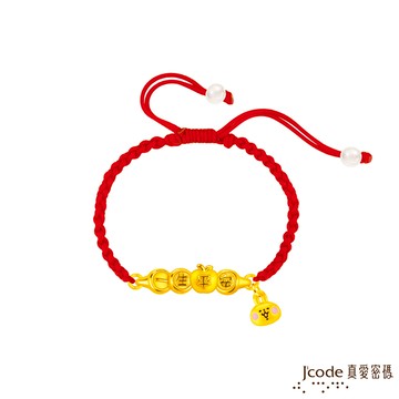 【J'code真愛密碼金飾】 卡娜赫拉的小動物-一生平安粉紅兔兔硬金編織手鍊(蘋果款)