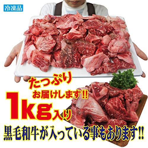 国産牛すじ1kg お肉たっぷり付いてます