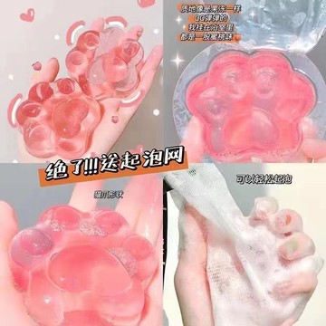 現貨隔日達【24H】26年新配方煙酰胺潔膚皁洗臉洗澡沐浴清潔滋潤男女通用貓爪香皂