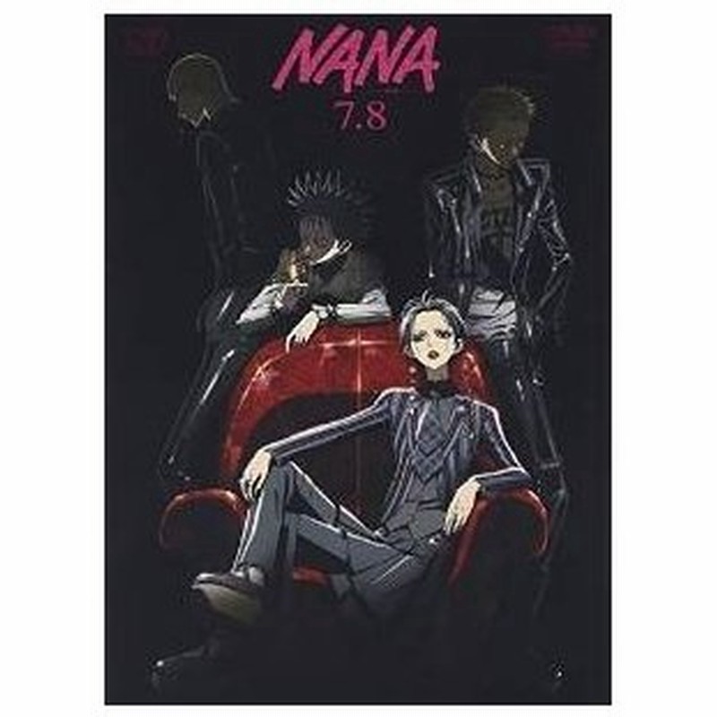 Dvd Tvアニメ Nana ナナ 7 8 通販 Lineポイント最大0 5 Get Lineショッピング