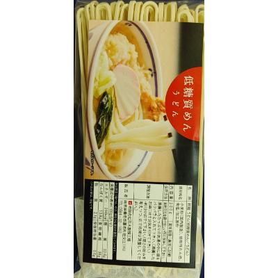 ふるさと納税 養老町 低糖質麺 うどん 2700g(約27人前)