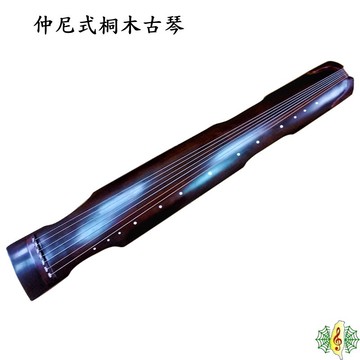 古琴 仲尼式 七弦琴 瑤琴 桐木 ( 赤壁 孔子 古樂器)( 贈 琴囊 教材) [網音樂城]