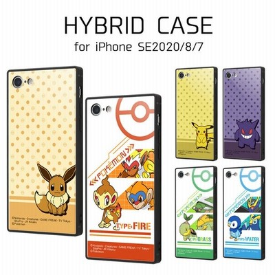 Iphonese 第2世代 8 7 ポケットモンスター ケース カバー アイフォーン ピカチュウ ゲンガー イーブイ ナエトル ヒコザル ポッチャマ 通販 Lineポイント最大get Lineショッピング