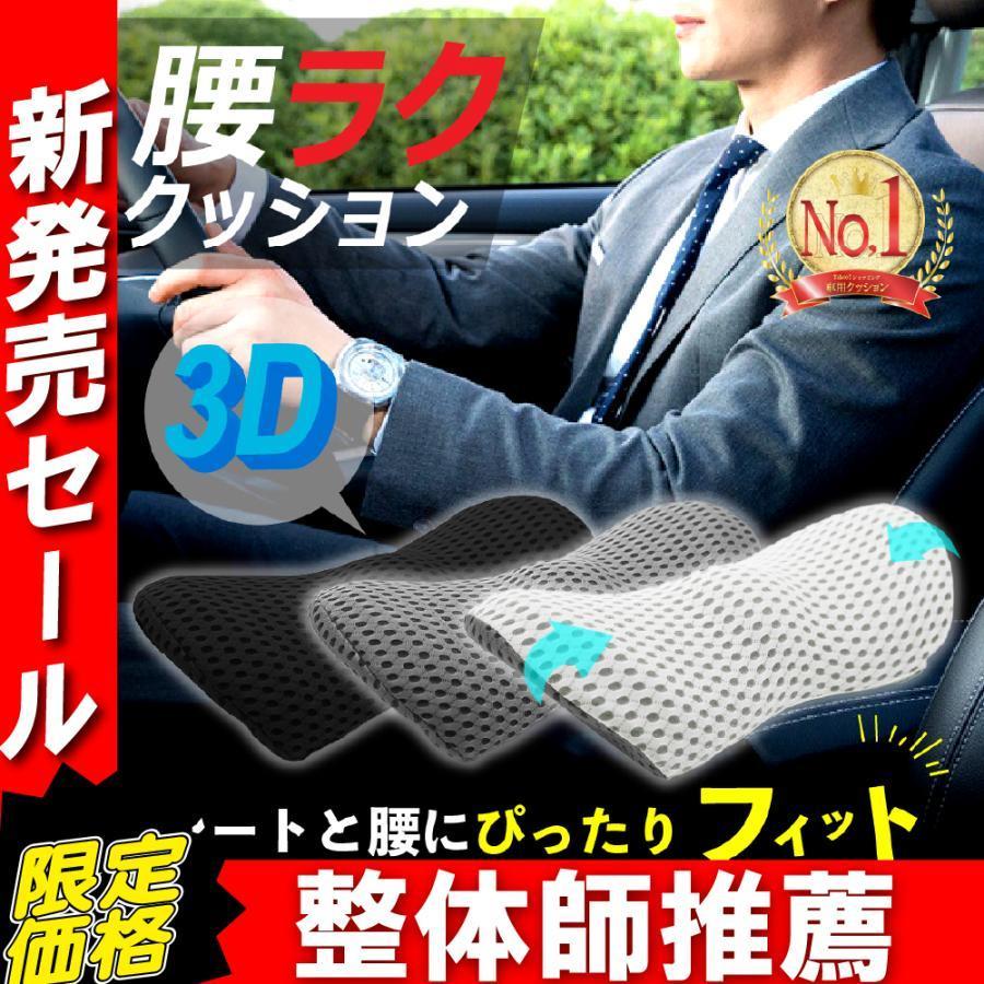 ネッククッション 車用 クラウン ふわふわ 簡単取付 2個セット (ピンク) アクセサリー