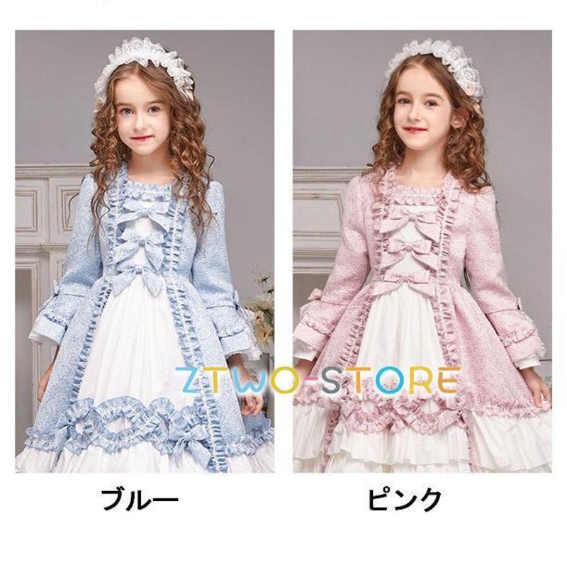 キッズドレス ロココ調 中世 ドレス プリンセス 子供用 宮廷風 貴族ドレス 仮面舞踏会 ロリータ lolita ドレス コスチューム |  LINEブランドカタログ