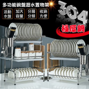 ANDYMAY2 碗盤瀝水置物架-三層 AM-K405