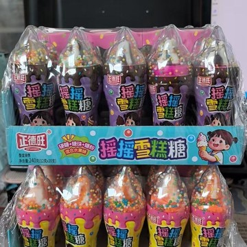 現✨貨 搖搖雪糕糖混閤口味校園店便利店文具店熱賣批發擺攤