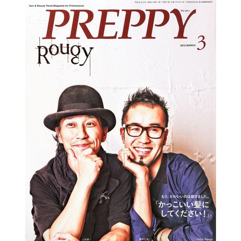 PREPPY (プレッピー) 2012年 03月号 雑誌