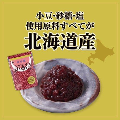 井村屋 北海道パウチゆであずき 400g*2袋セット  井村屋