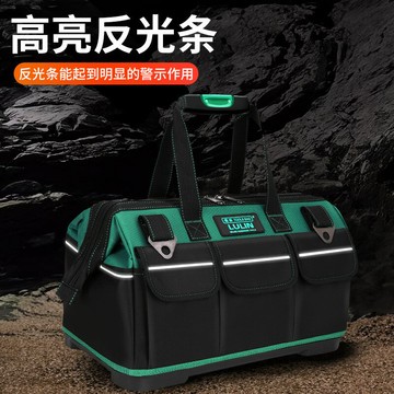 綠林大號牛津布工具包工具袋多功能維修五金電工包加厚耐磨收納包{鑫弘-工葉電器}可開發票