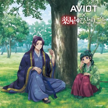 AVIOT X《藥師少女的獨語》聯名耳機 TE-Q3-KSR 真無線藍牙耳機｜官方授權