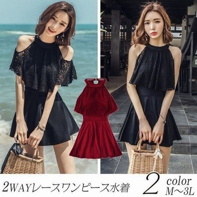 水着ワンピース ワイヤー入り 水着 ワンピース レディース 2way 女性用 大きいサイズ 人気 夏新作 通販 Lineポイント最大get Lineショッピング