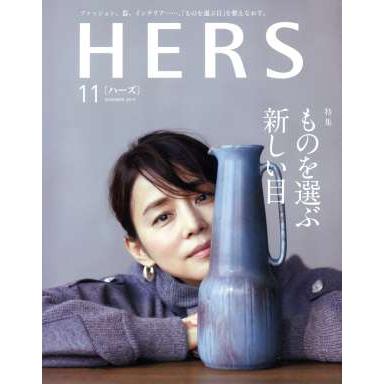 ＨＥＲＳ(１１　ＮＯＶＥＭＢＥＲ　２０１９) 月刊誌／光文社