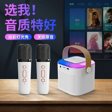 太空人音響小型家用ktv手提便攜雙麥無線話筒k歌多功能時鐘音箱【Snowbelle優選】