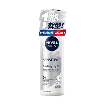 【NIVEA 妮維雅】男士ALL IN 1敏肌修護乳 100ml