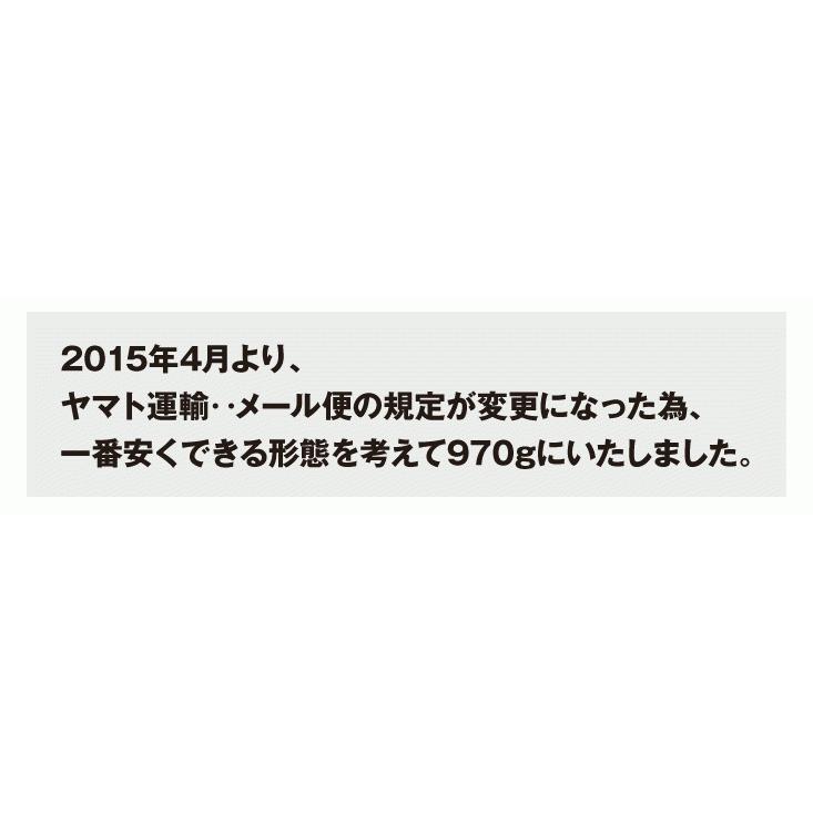 秘伝豆（ひたし豆）500g  メール便送料無料　2023年産　山形県産