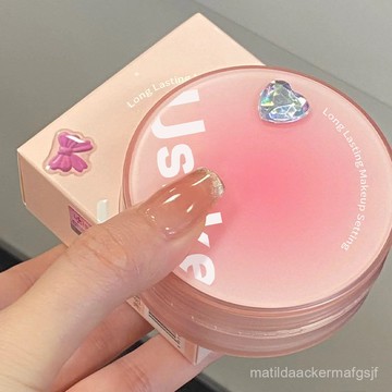 高顔值小果凍散粉 蜜粉 定妝粉 保濕控油 不脫妝 持久 學生 幹油皮女 小果凍散粉定妝粉 CXXL